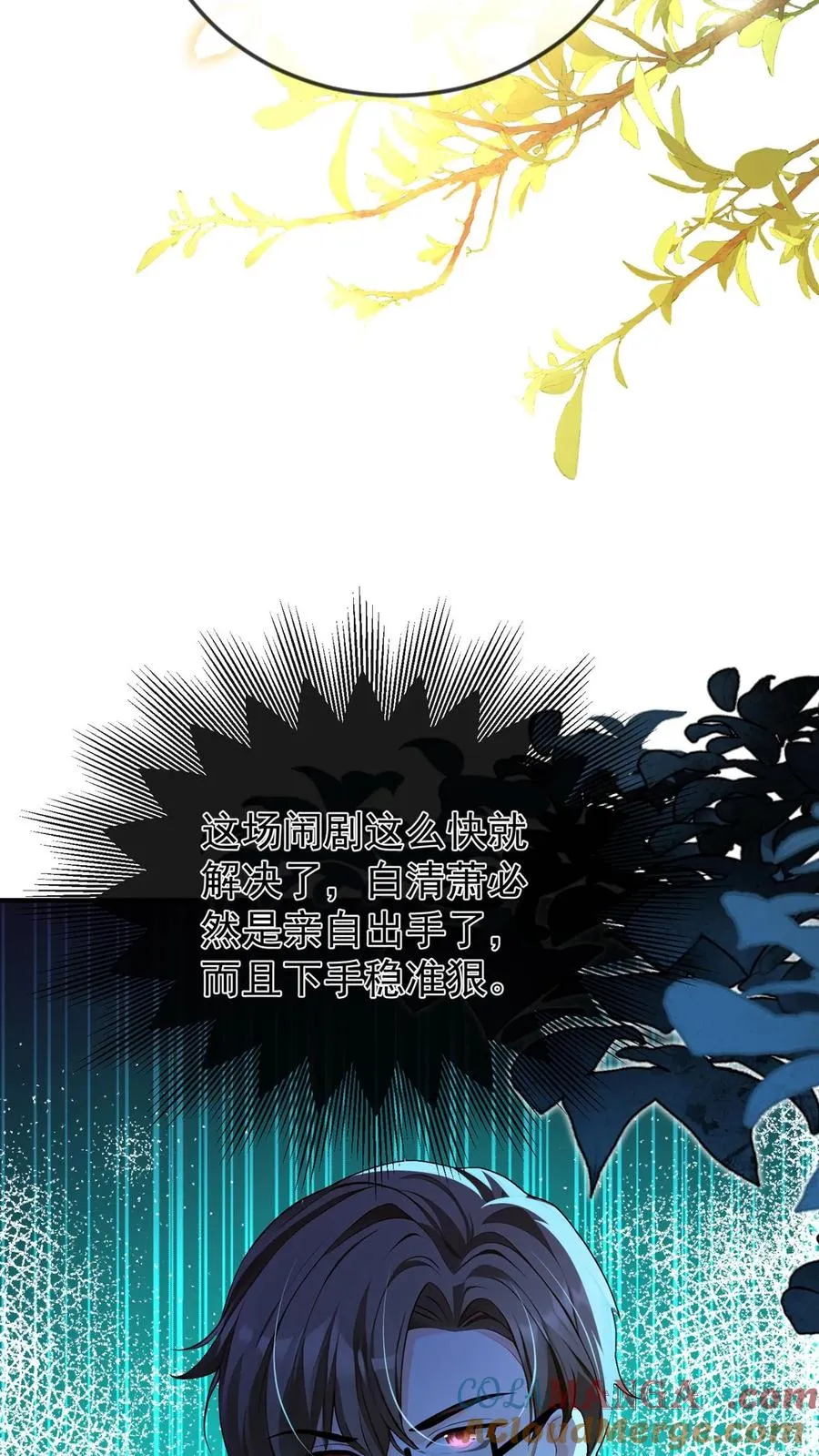 第217话 契机到了！4