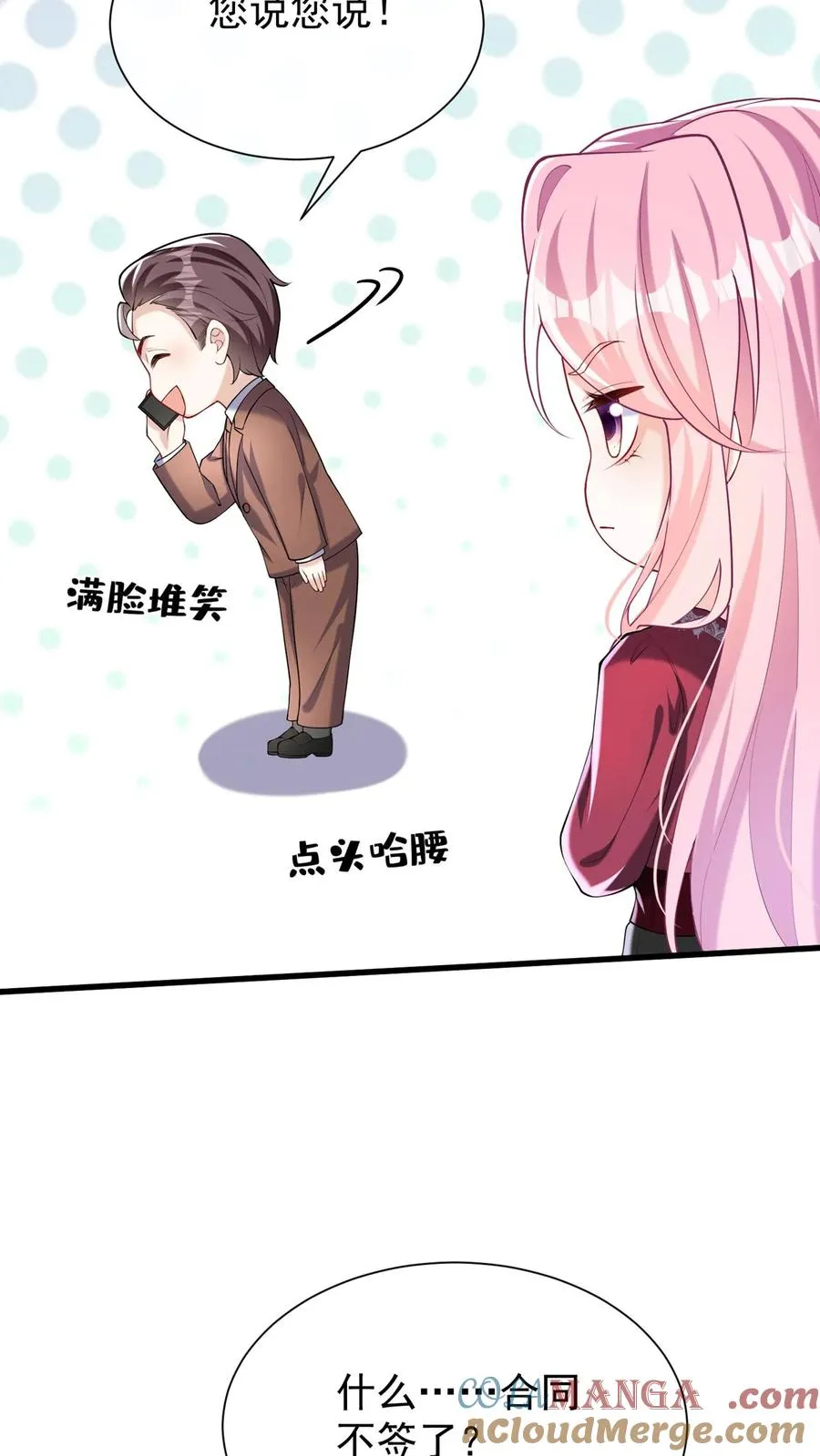 第162话 你们只有两个选择！3