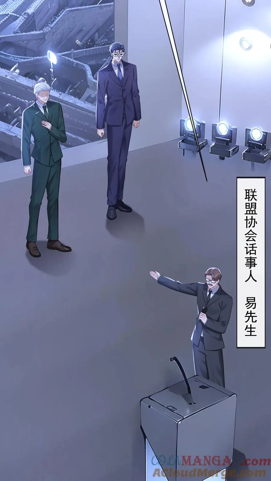 第244话 与你同归于尽3