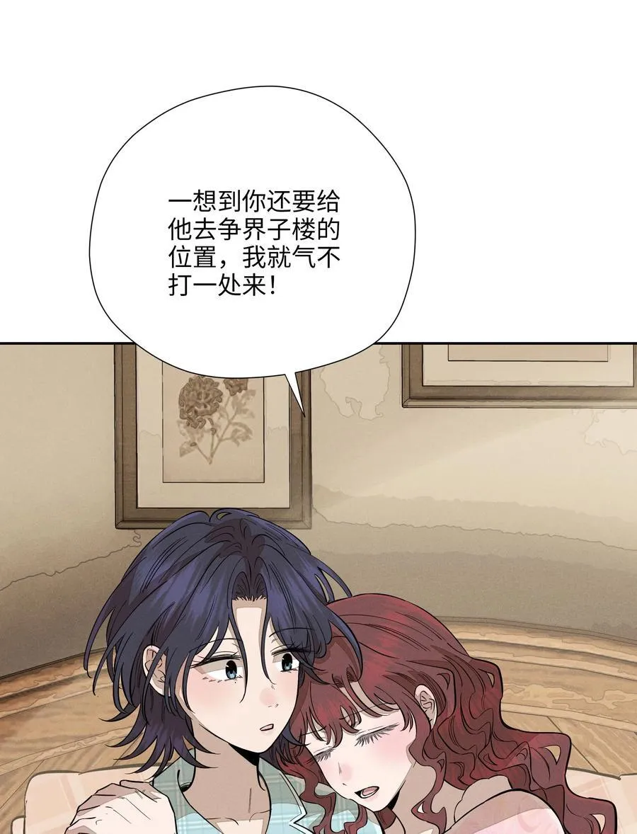 第七十五 毫无保留1