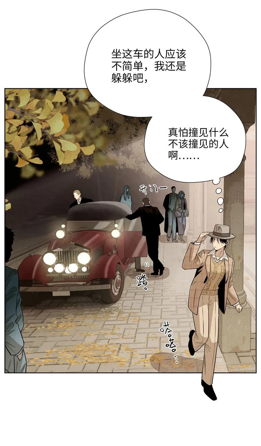 第六十五话 不安分的观众席2