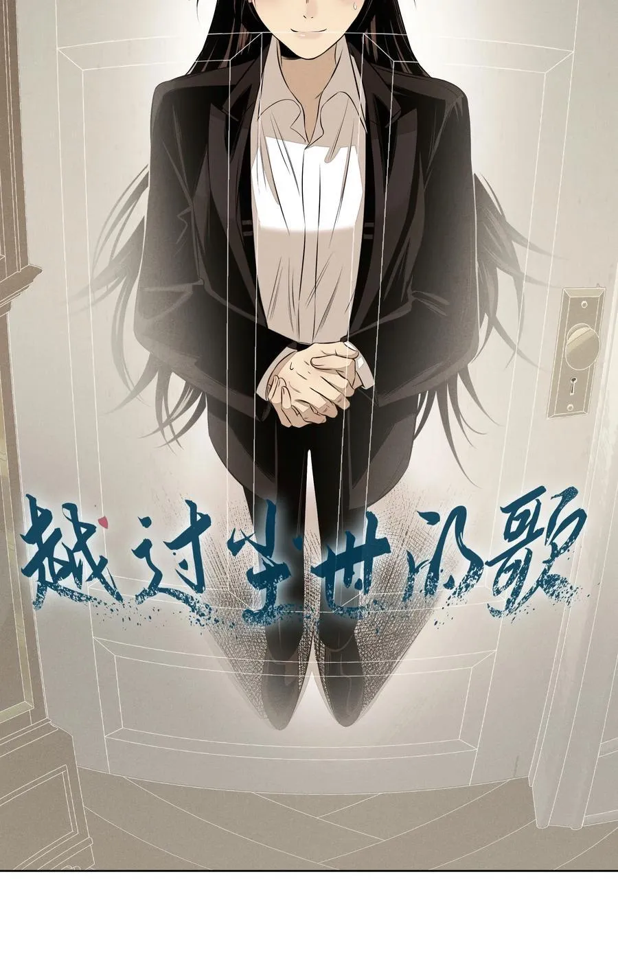 第五十九 黯淡的花火4