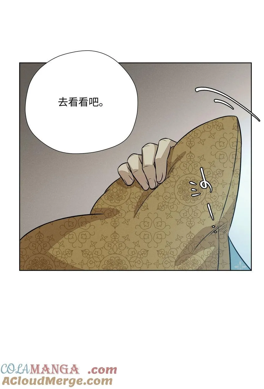 第七十话 半梦半醒（评论抽奖）3