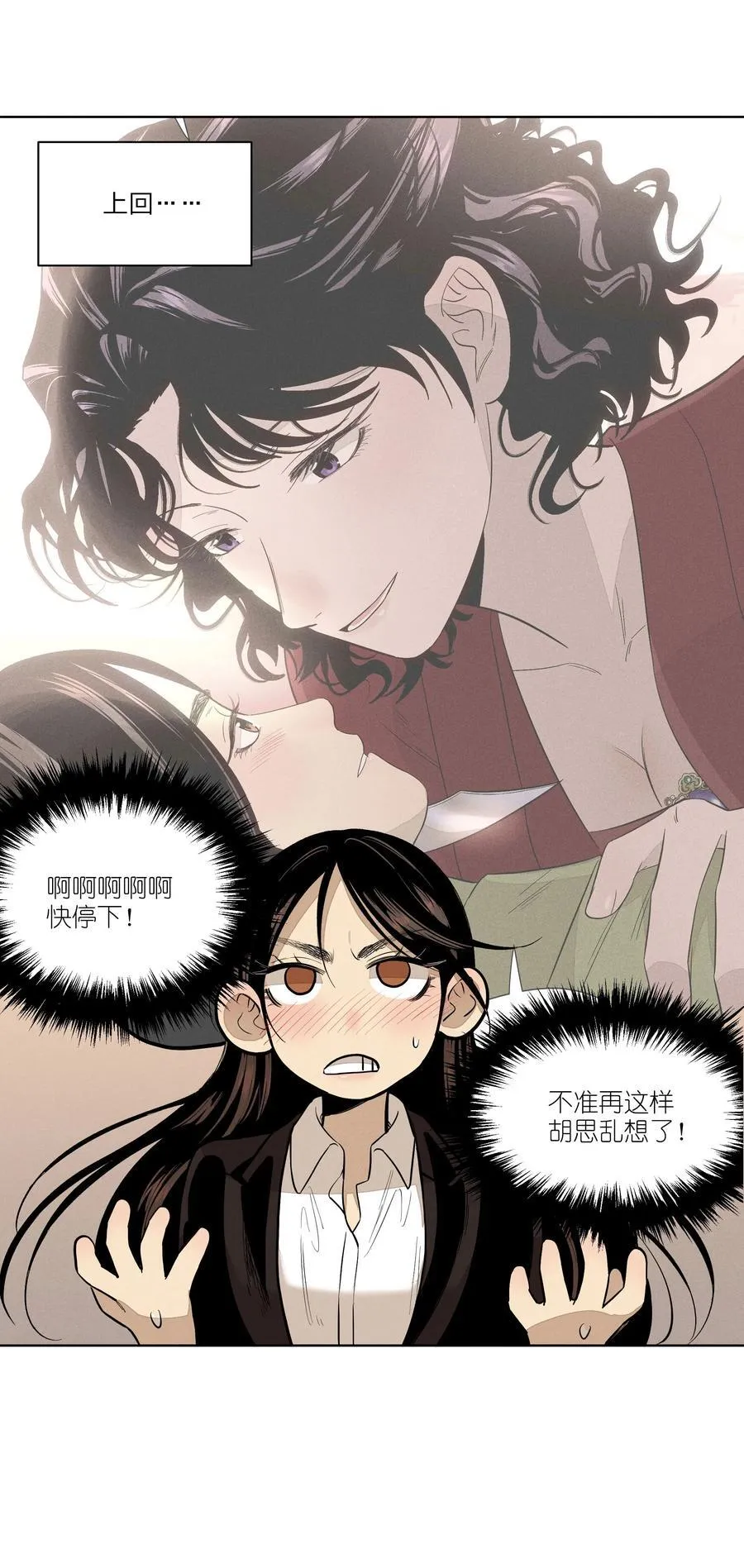 第五十九 黯淡的花火0
