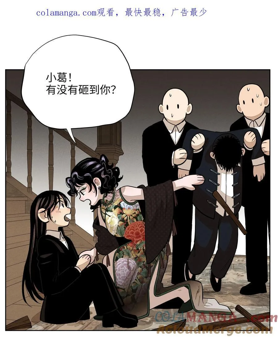 第六十三 见机行事0
