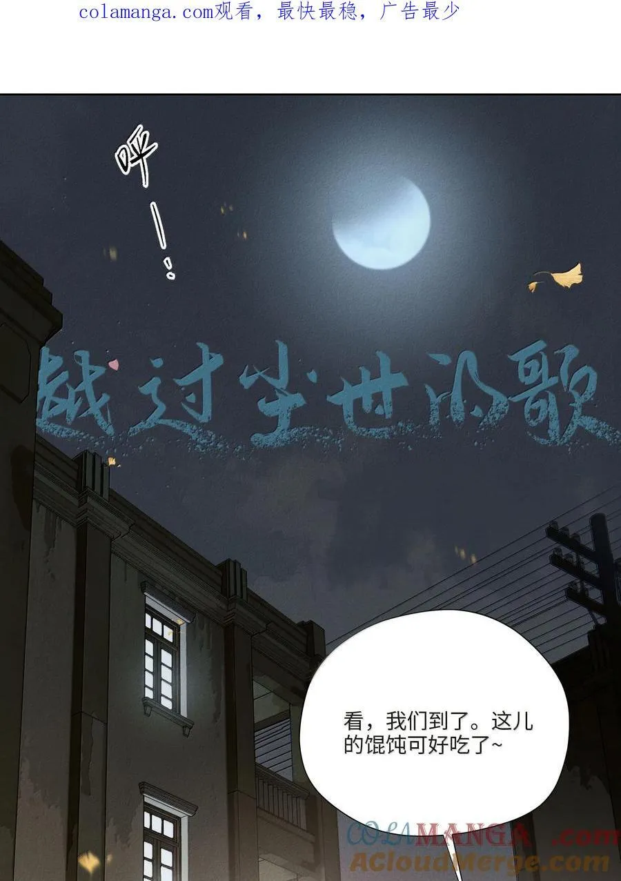 第七十九 春日的铃声0