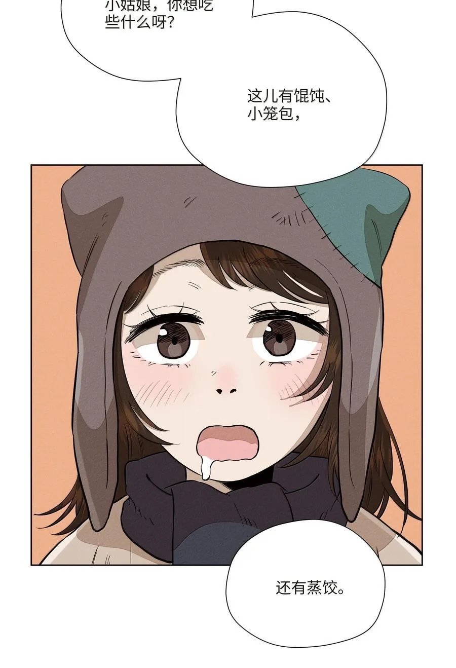 第七十九 春日的铃声4