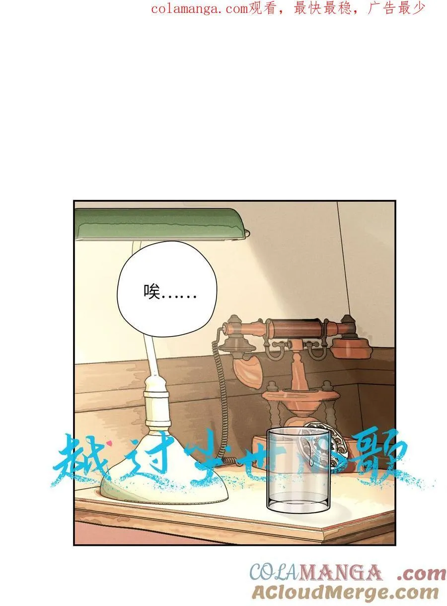 第七十五 毫无保留0
