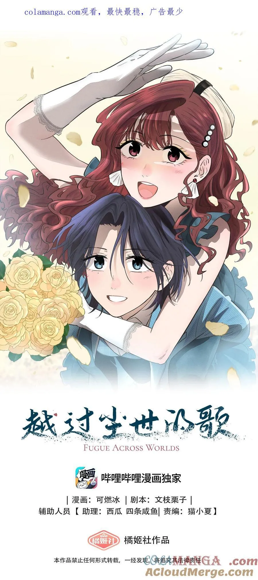 第七十三 解心如解谜0