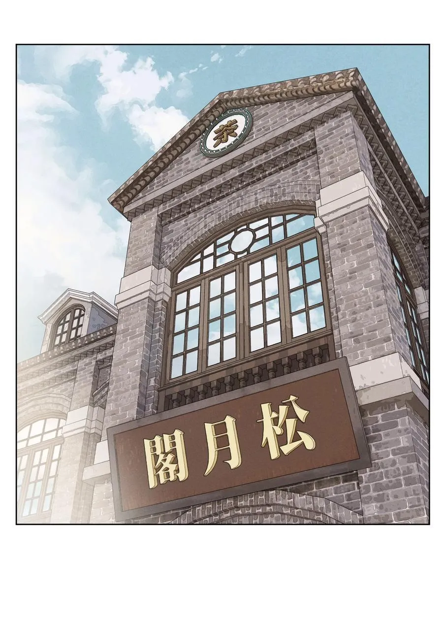 第七十三 解心如解谜1