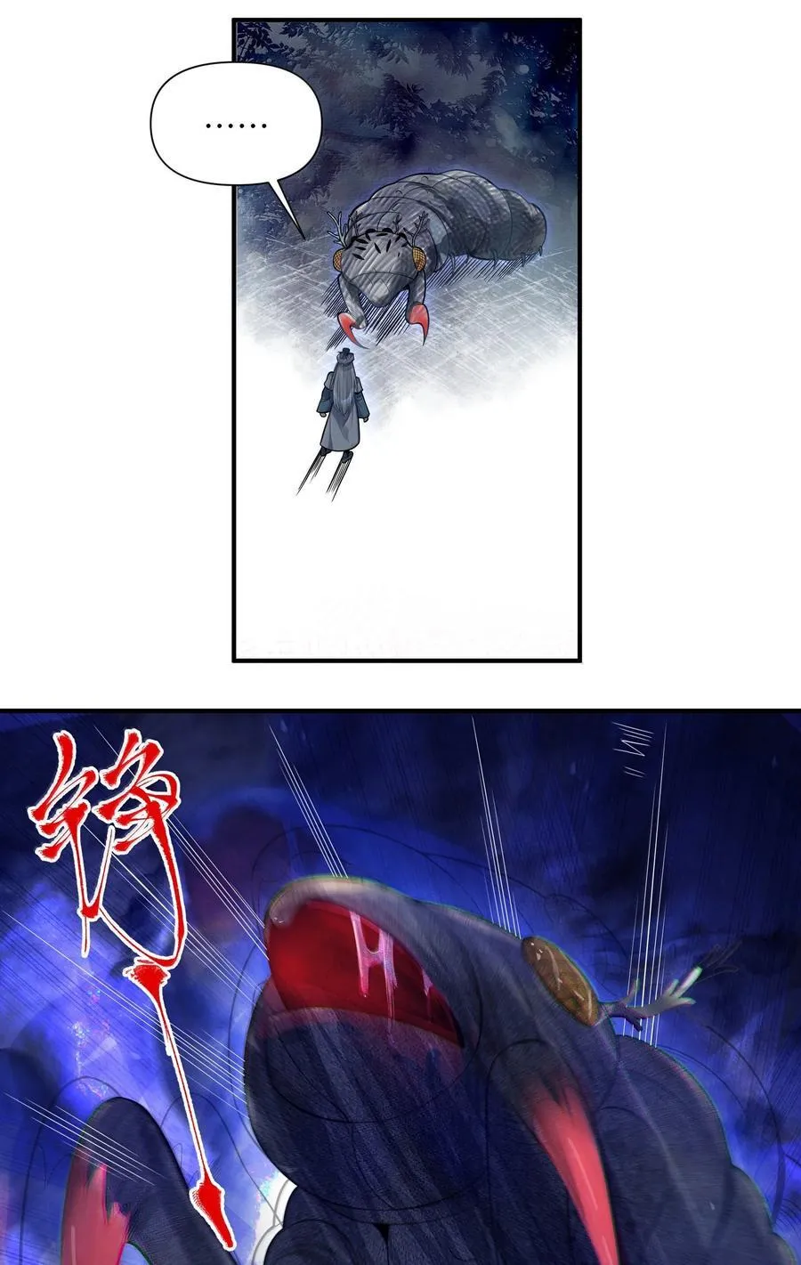 077 0771