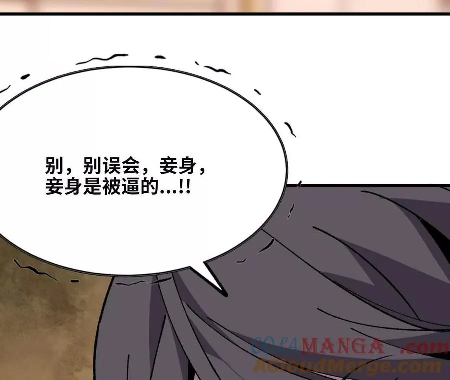 119 挑战4