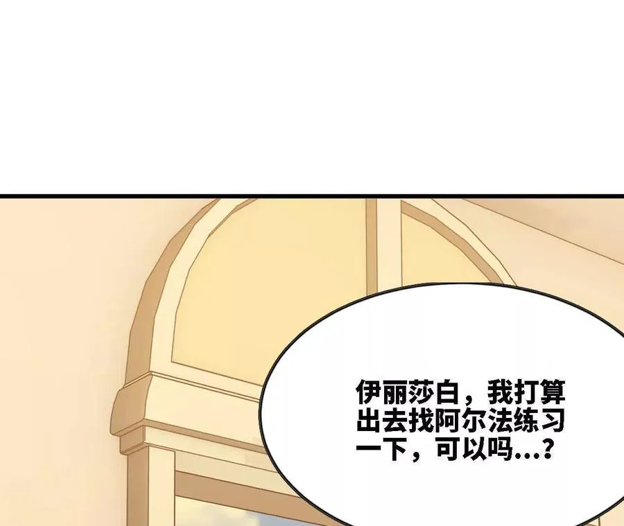 116 来者不善2