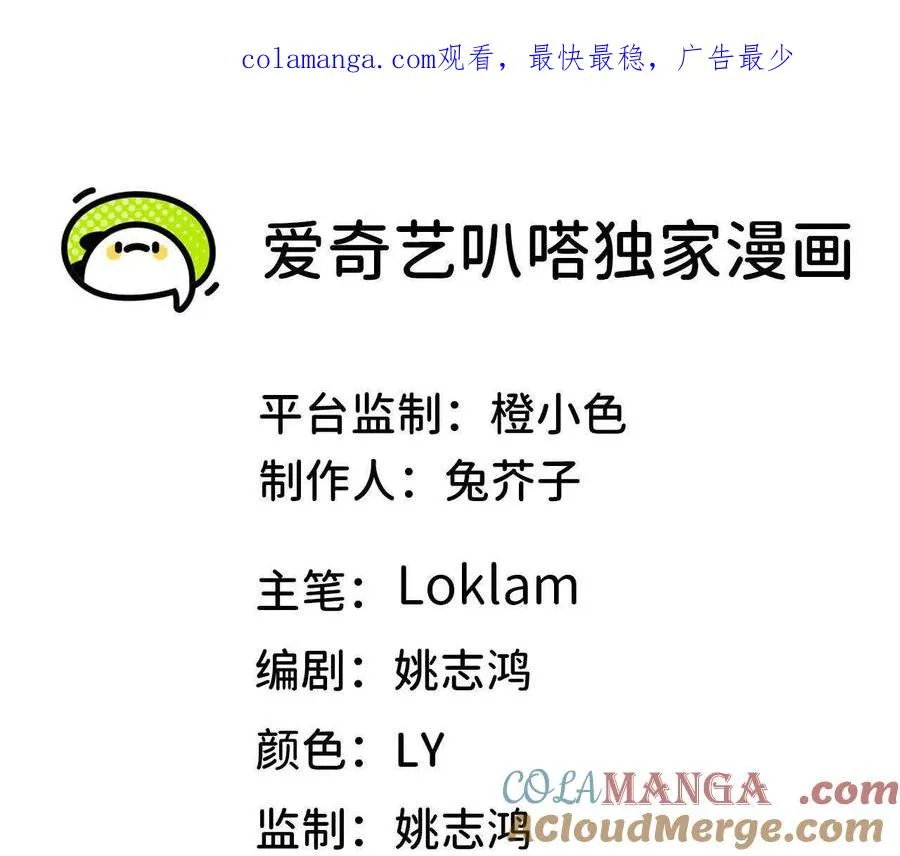 87 到达0