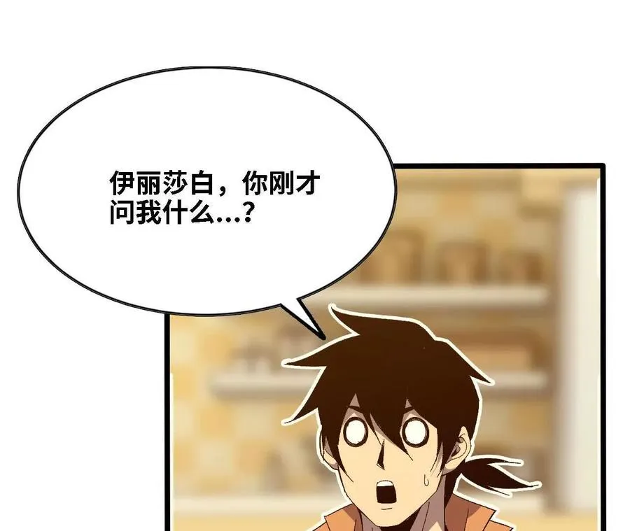 124 回应表白2