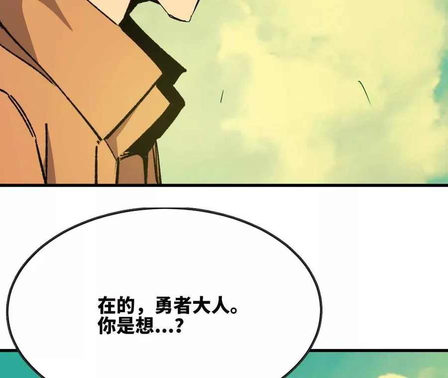 107 插枝种树3