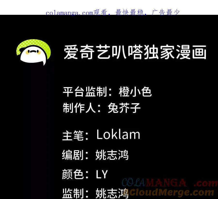 75 交给你们0