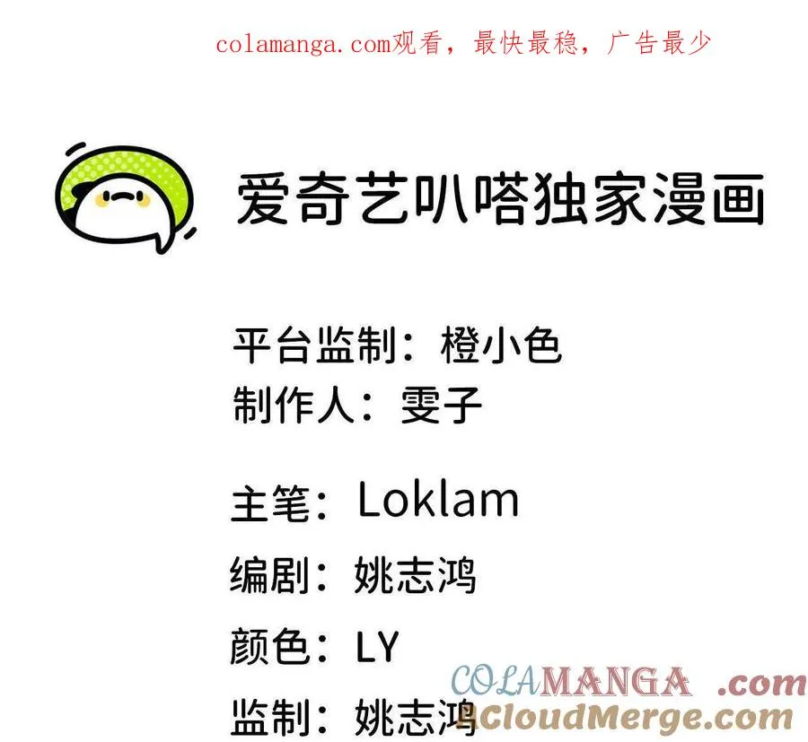 113 混沌之力0