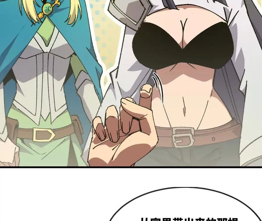 107 插枝种树1