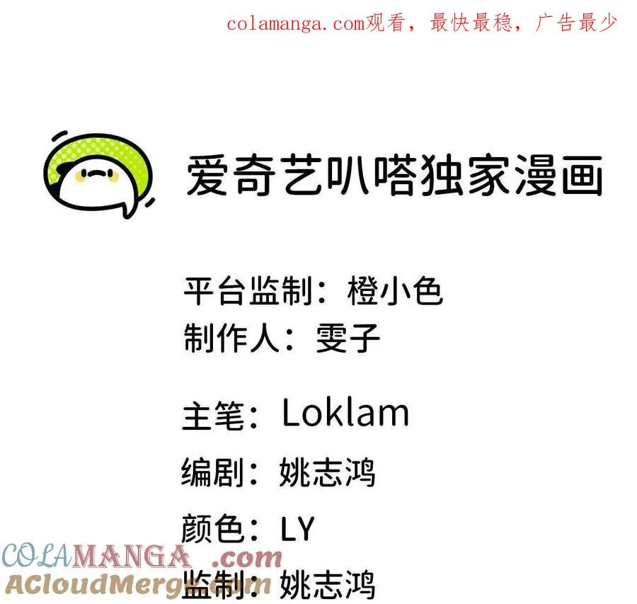 112 哥布林洞窟0
