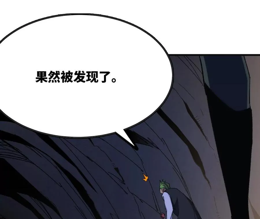 113 混沌之力2