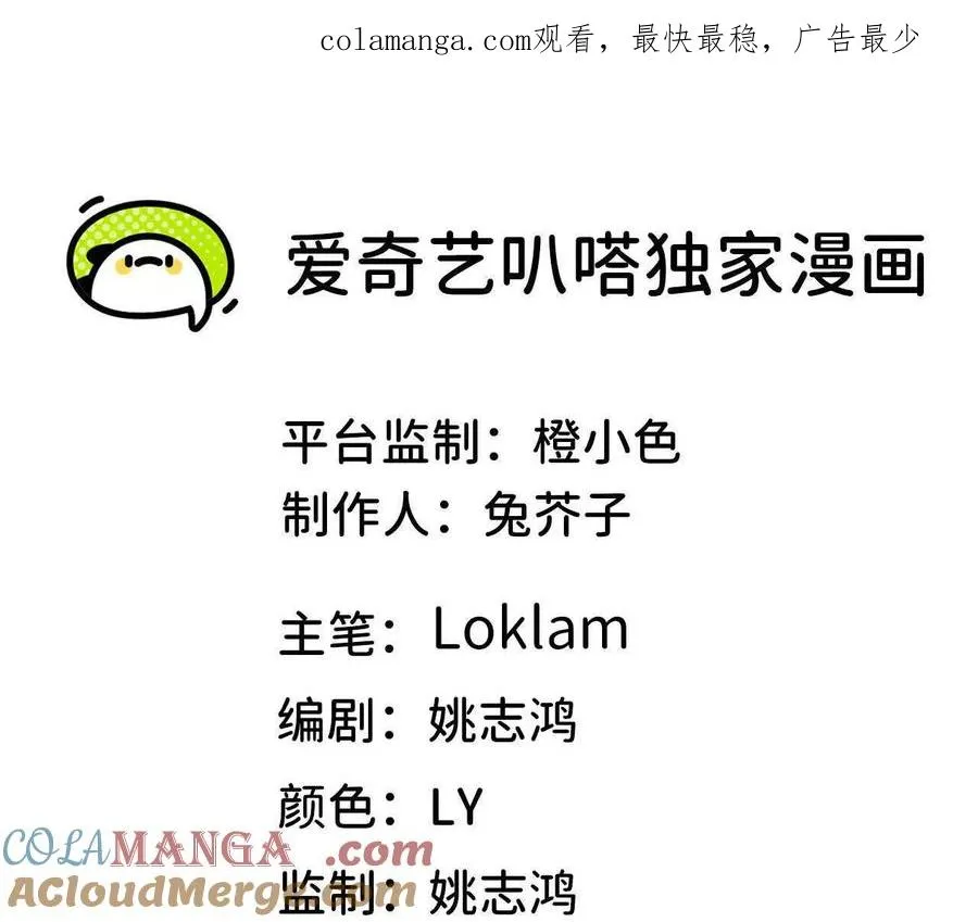91 强敌涌现0