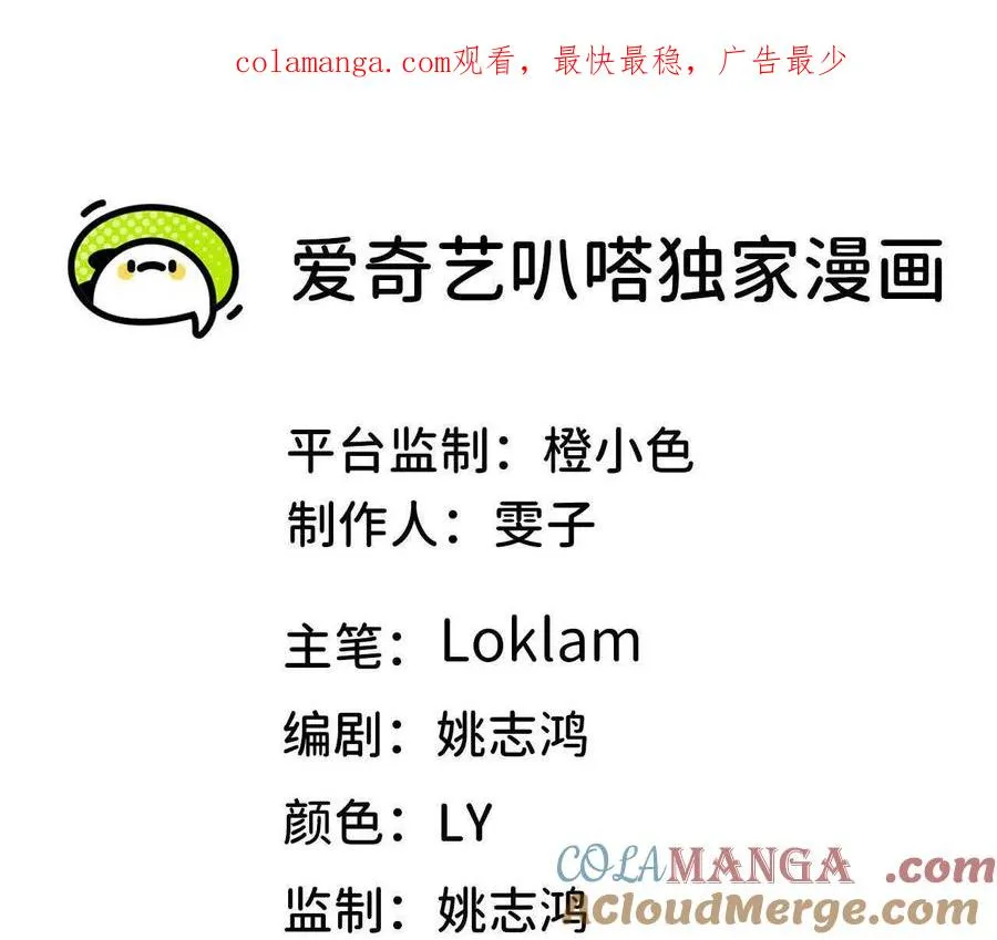 120 攻势不断0