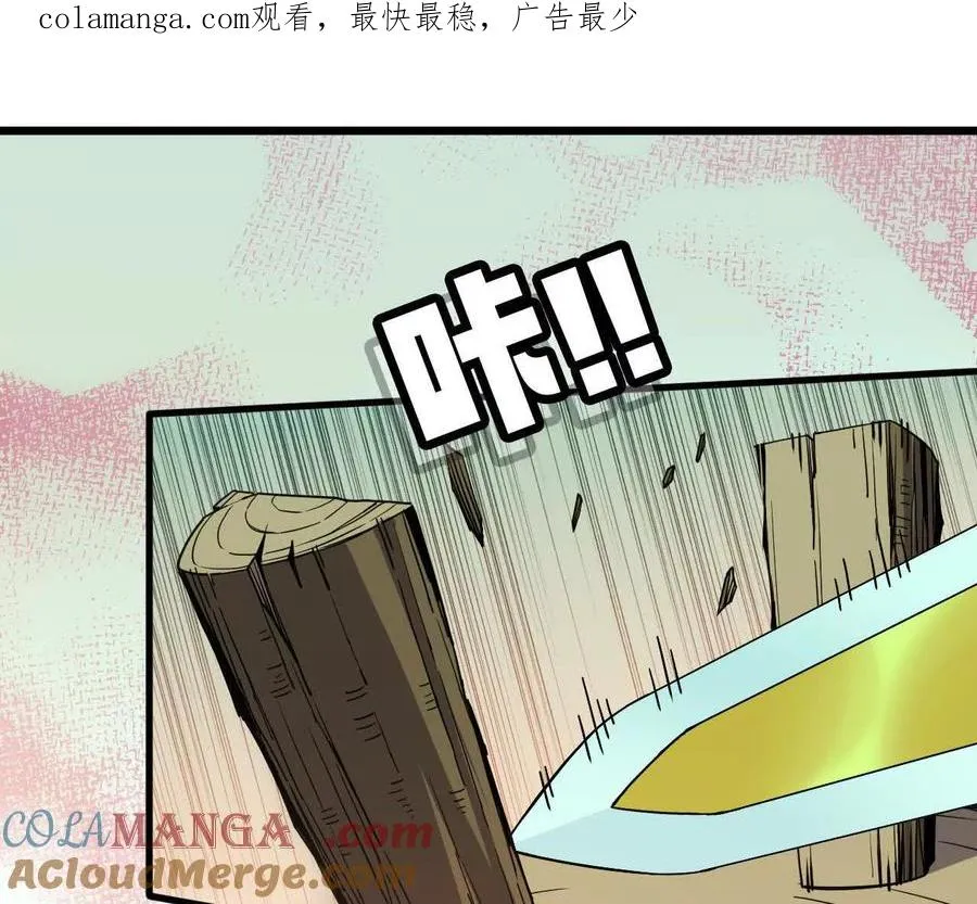 69 一劈泯恩仇上0