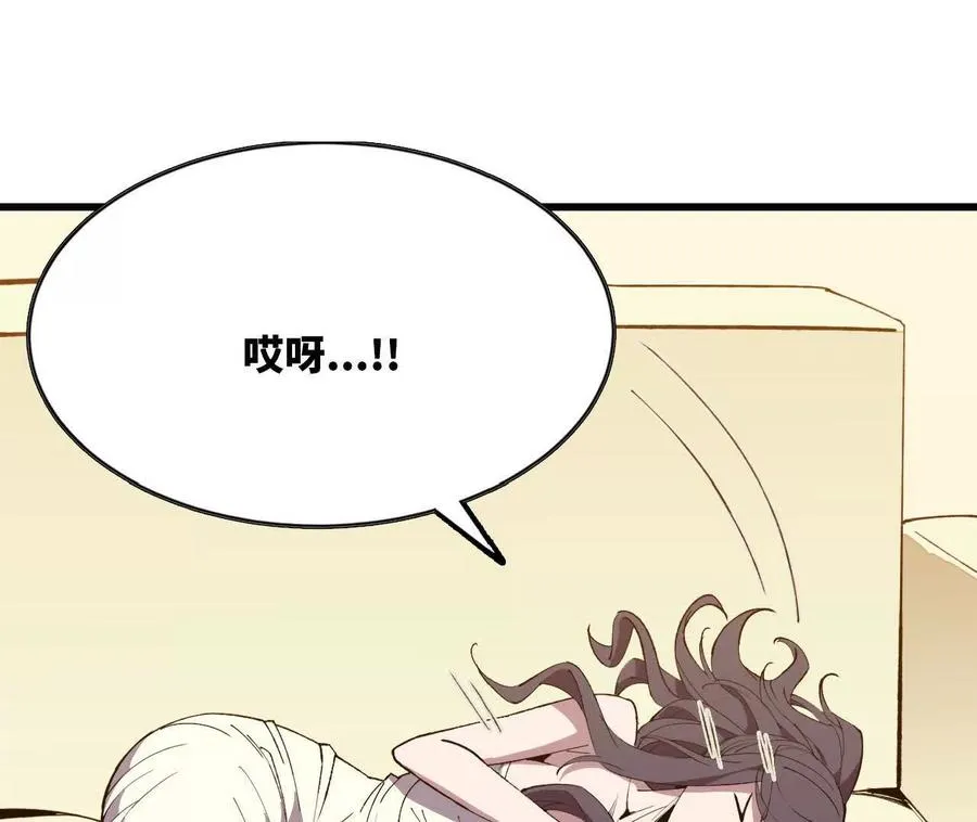 121 抗拒从严2