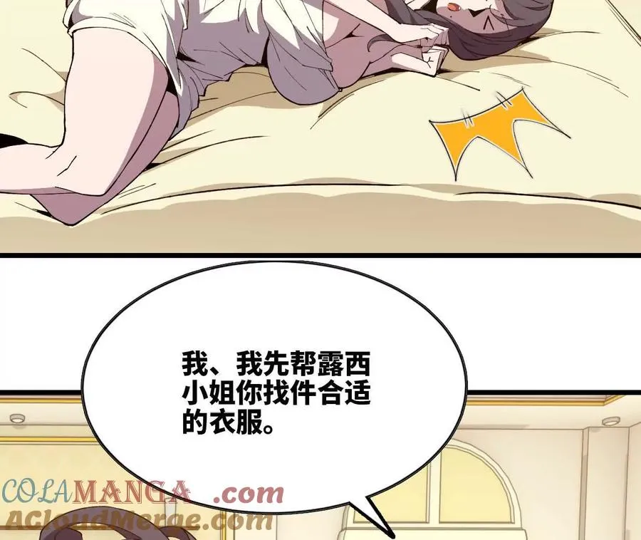 121 抗拒从严3