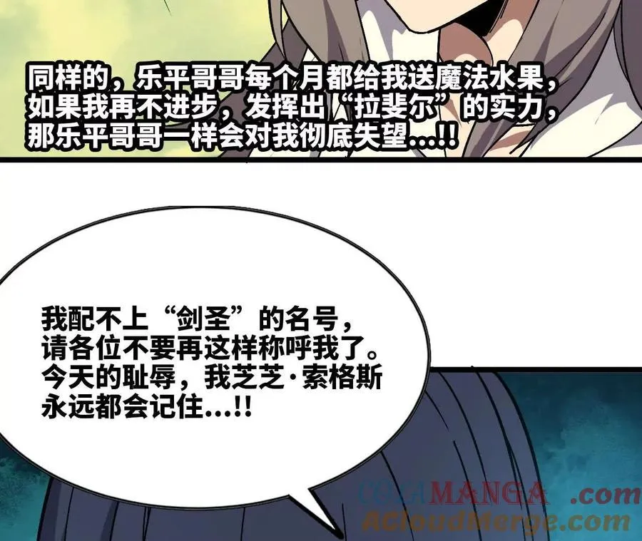 107 插枝种树4