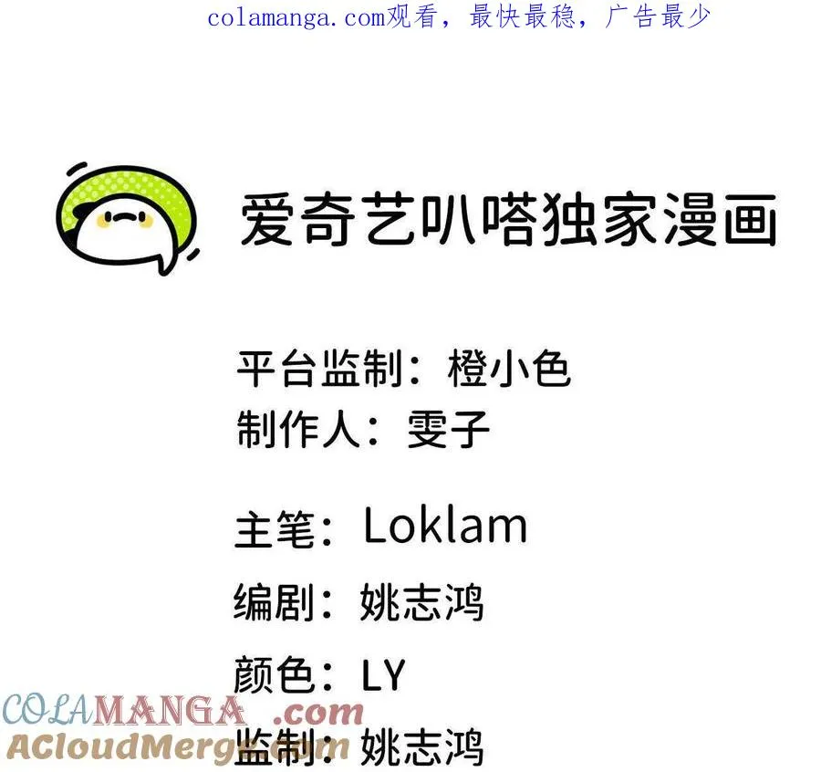 119 挑战0