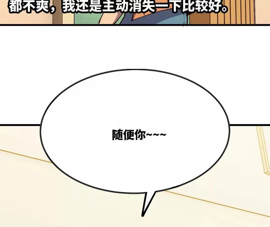 116 来者不善4