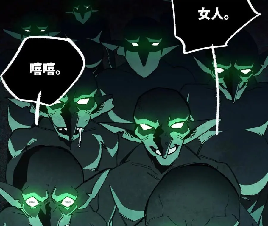 113 混沌之力4