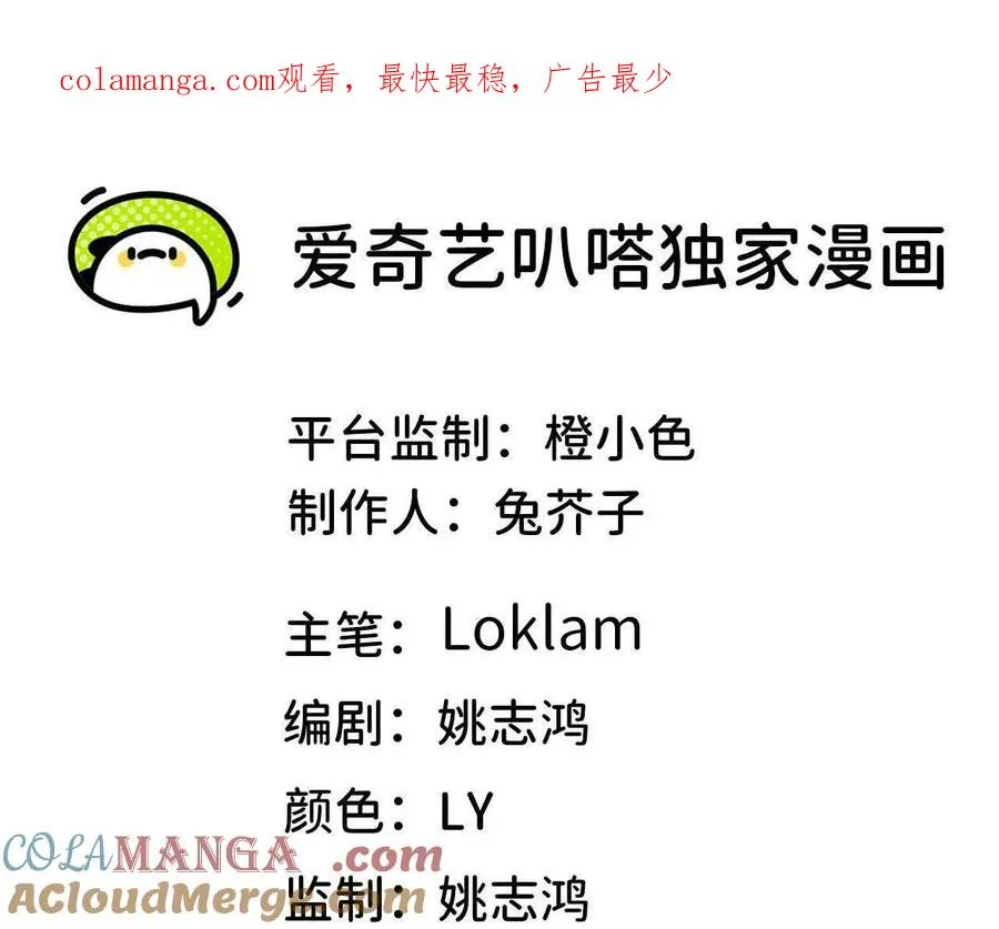 107 插枝种树0