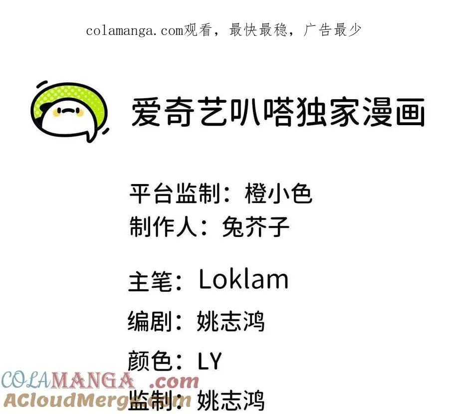 89 各自行动0