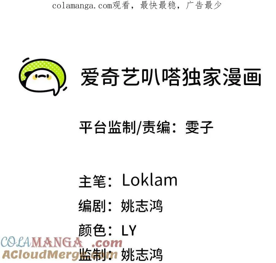 138 矮人国0