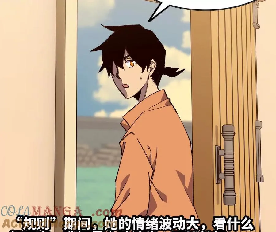 116 来者不善3