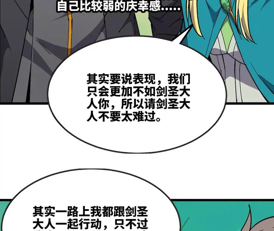 107 插枝种树2