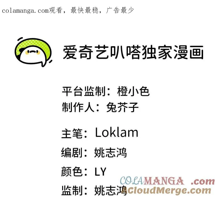 84 全员召唤0