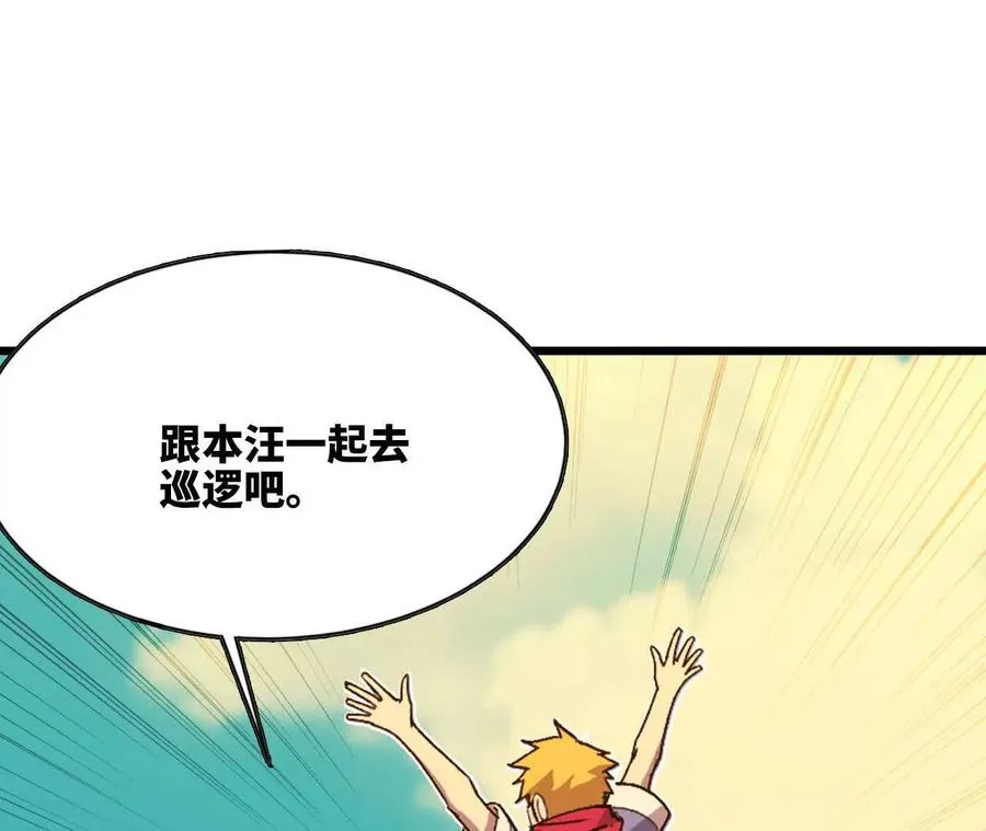 87 到达4