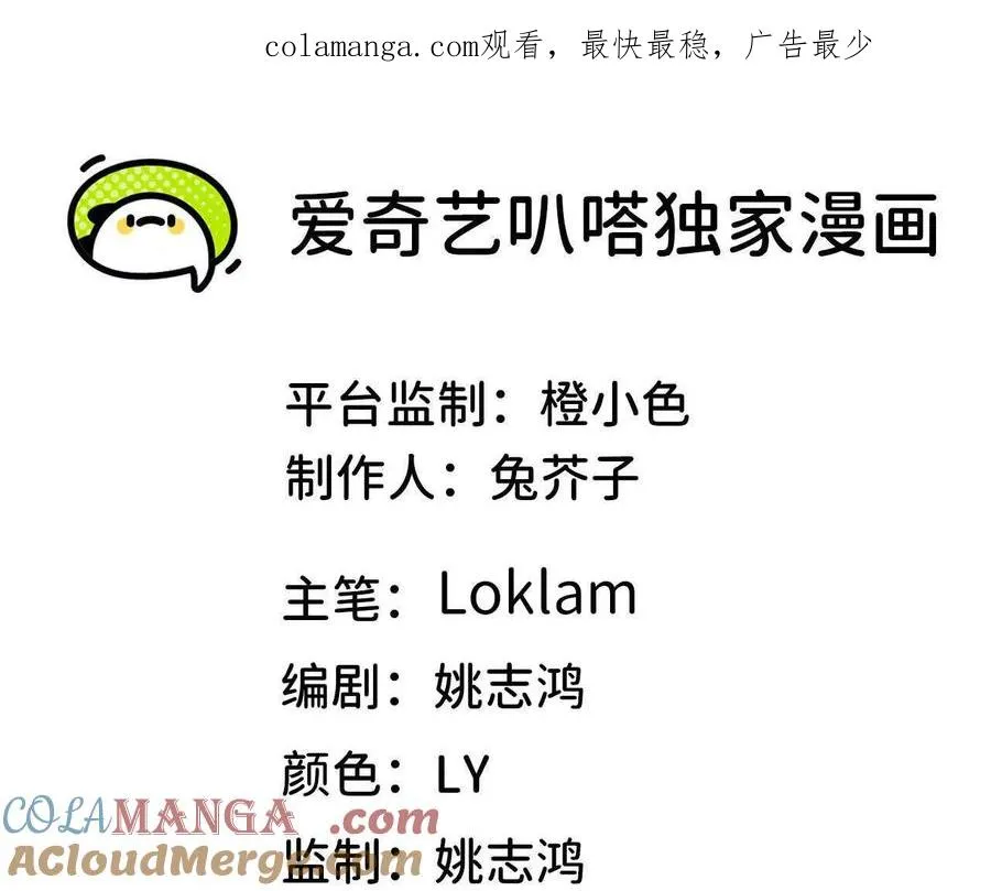 94 无限惩罚0