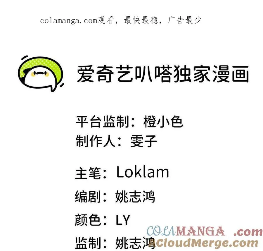 116 来者不善0