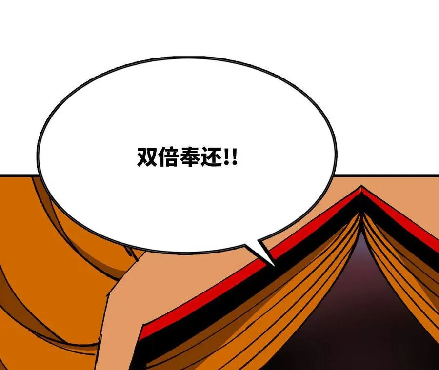 94 无限惩罚2