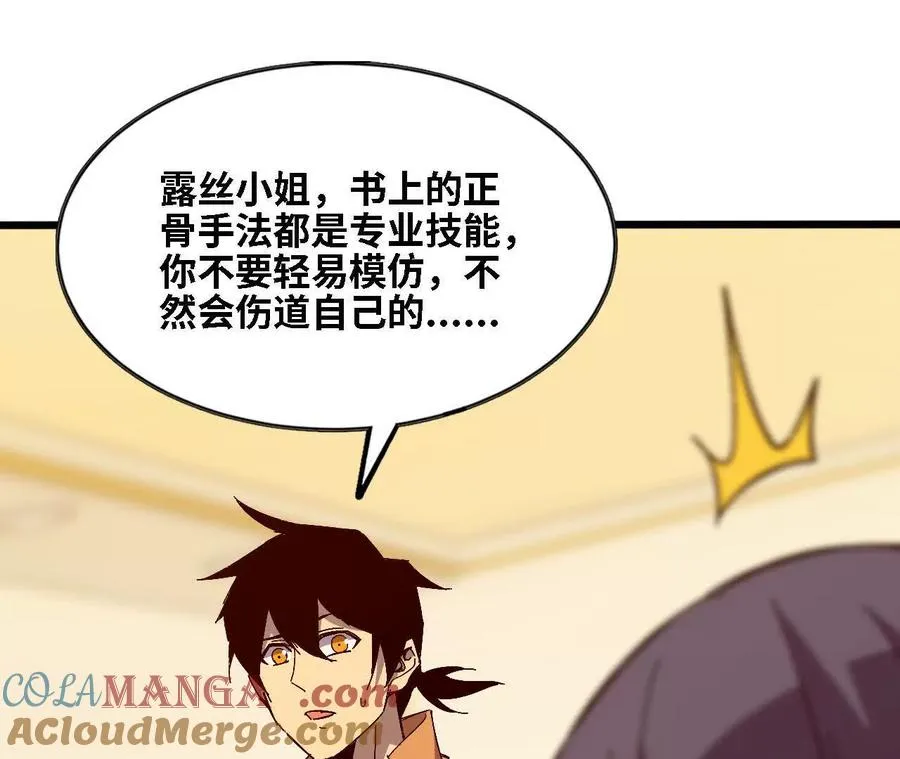 128 悲伤过往4