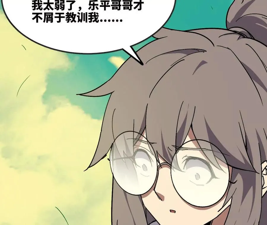 107 插枝种树3