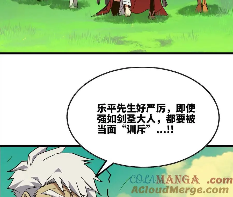 107 插枝种树0
