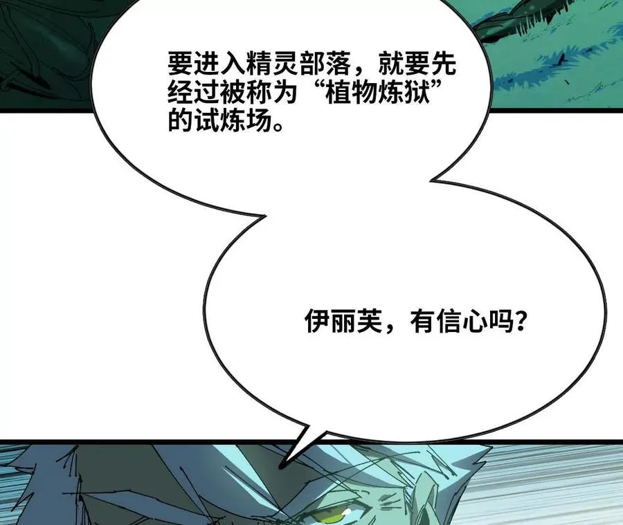 77 更新14