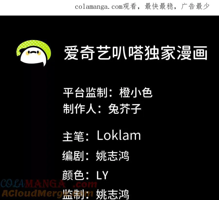 69 一劈泯恩仇0