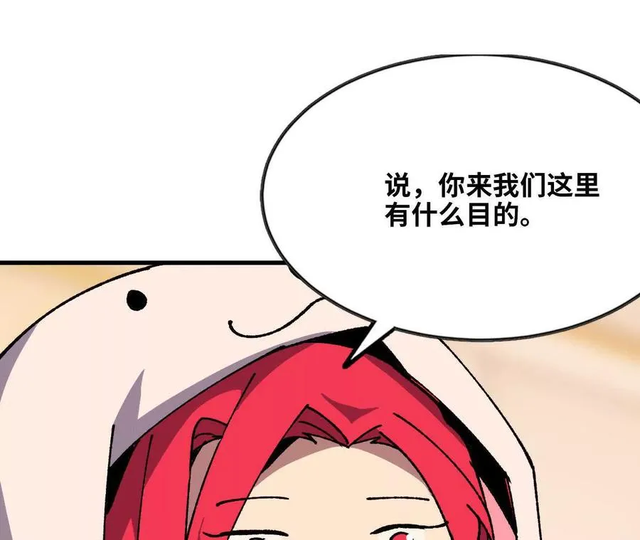 119 挑战2